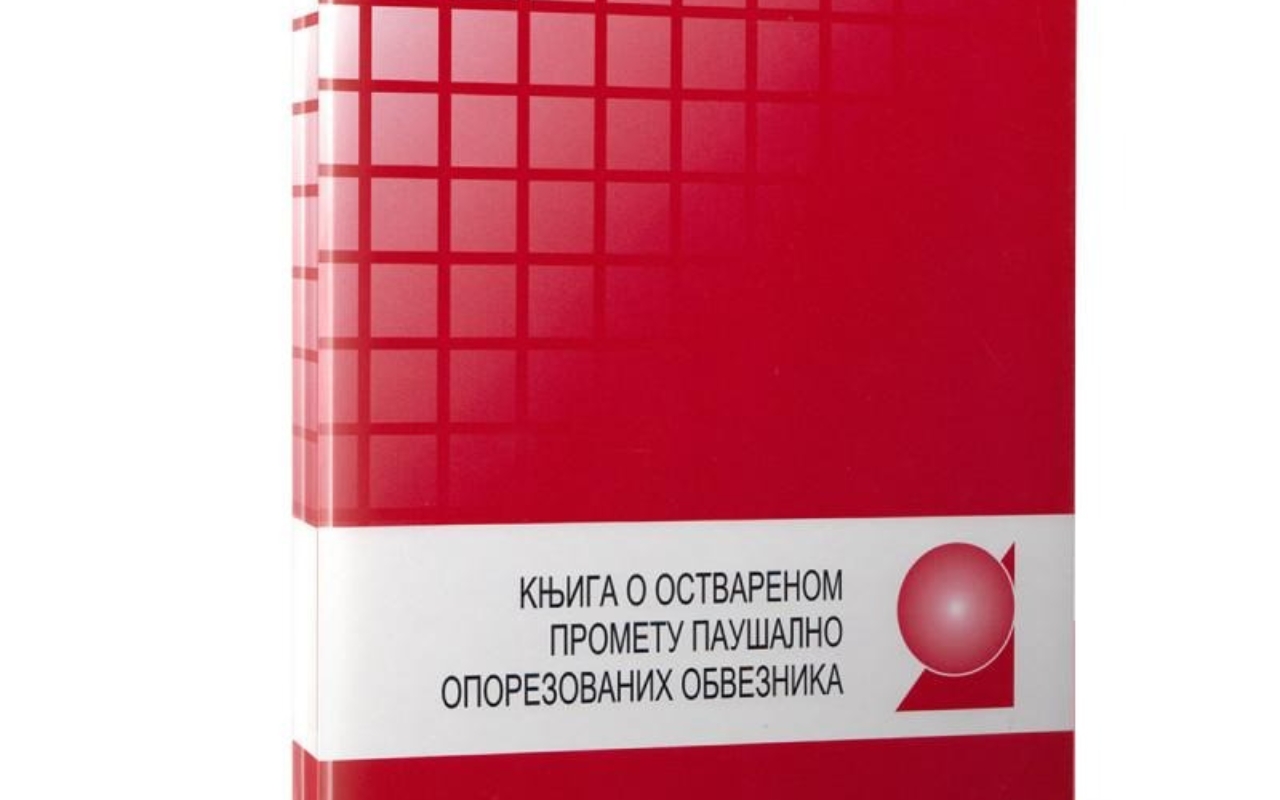 KPO knjiga