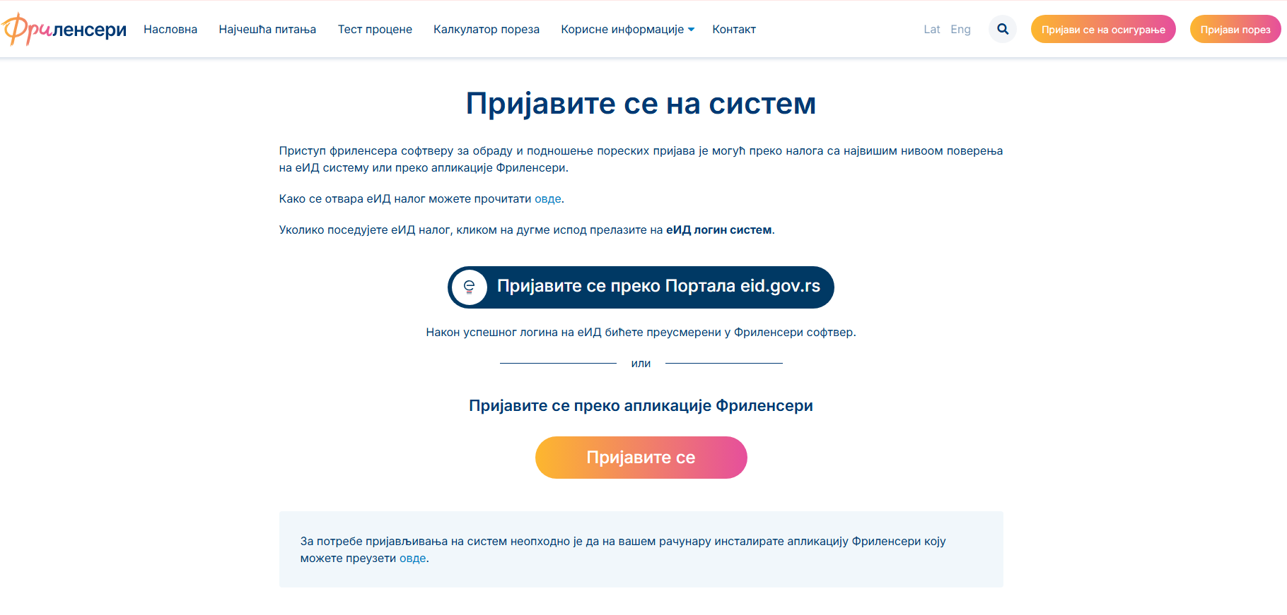 Frilenseri u Srbiji sami elektronski prijavljuju i plaćaju poreze na prihode iz inostranstva